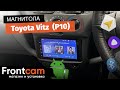 Магнитола Teyes CC2L для Toyota Vitz (P10) на ANDROID