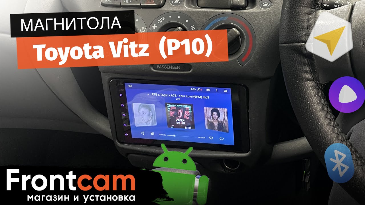 Магнитола Teyes CC2L для Toyota Vitz (P10) на ANDROID