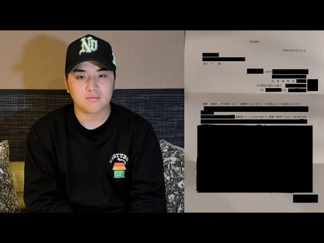 元相方が嘘を付いてる証拠を公開します。