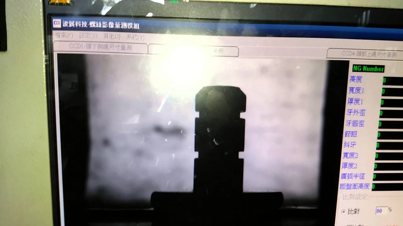 CCD camera simulation - YouTube