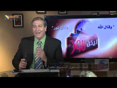 514 ماذا قصد يوحنا بعبارة حمل الله 