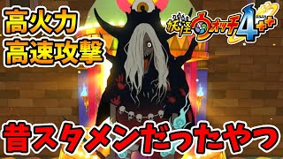 山姥さん、専用です。 mqdefault.jpg