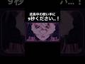 #うぉんちゅーばっど #jonyakitory 様 #歌ってみた #うたってみた #新人歌い手 #オリジナルmv #歌い手 #古参になりませんか #古参募集 #拡散希望 #推し不在