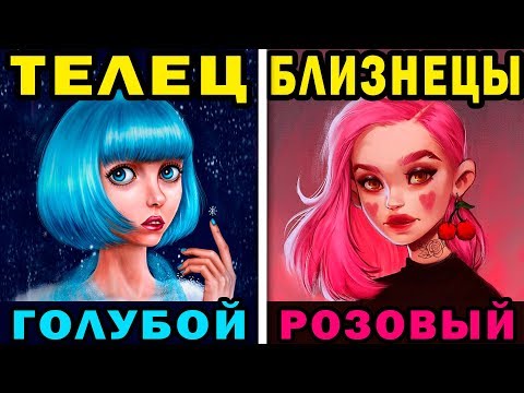 Видео: Единственный цвет, который приносит радость вечеринкам