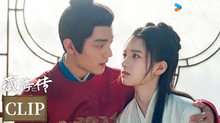 【精彩短片】藏海接香案荼出獄💞 | 藏海傳 Legend of Zang Hai | 肖戰 / 張婧儀 | 古裝 | 優酷台灣 YOUKU TAIWAN