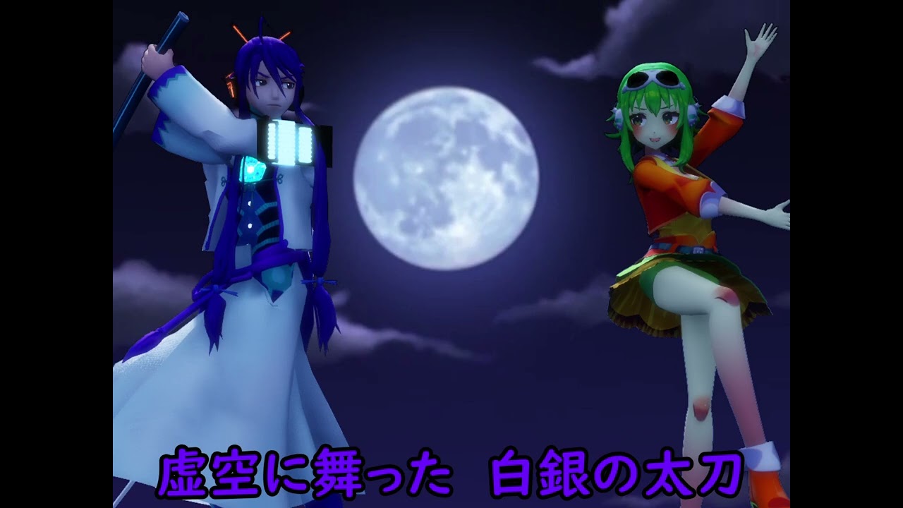 Gakupo Kamui & GUMI - Nishiki no Mai (Japanese VOCALOID+SynthV