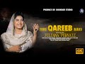 Tere qareeb by juliana pervaiz  new masihi geet  khokhar studio