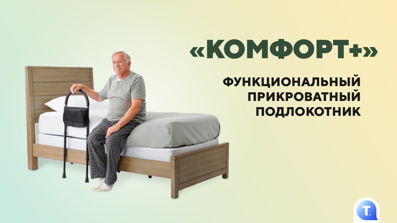 Как снимаются подголовники