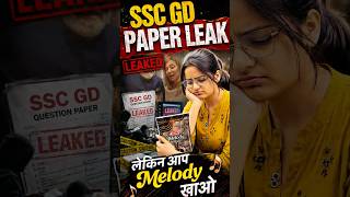 SSC GD Paper Leak 😱 #sscgdscam #sscgdreexam #balajidigital #sscscam #rgstateexams #sscgd2026