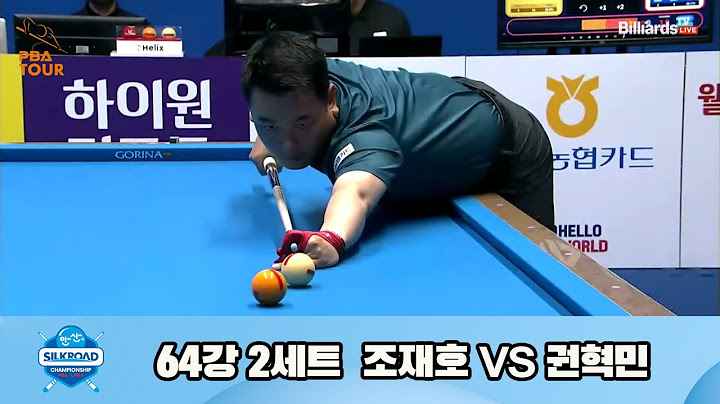 조재호vs권혁민 64강 2세트[실크로드안산 PBA 챔피언십 23-24]