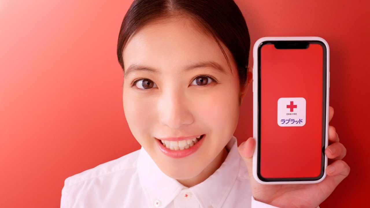 今田美桜 爽やかスマイルで献血アプリをおすすめ 高杉真宙とフレッシュに共演 日本赤十字社 めぐる献血プロジェクト 新tvcm Youtube