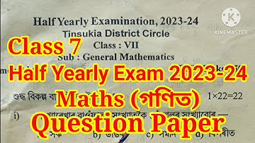 Class 7 Maths Question Paper Half Yearly Exam 2023-24 Class 7 Maths Question Paper 2023-24