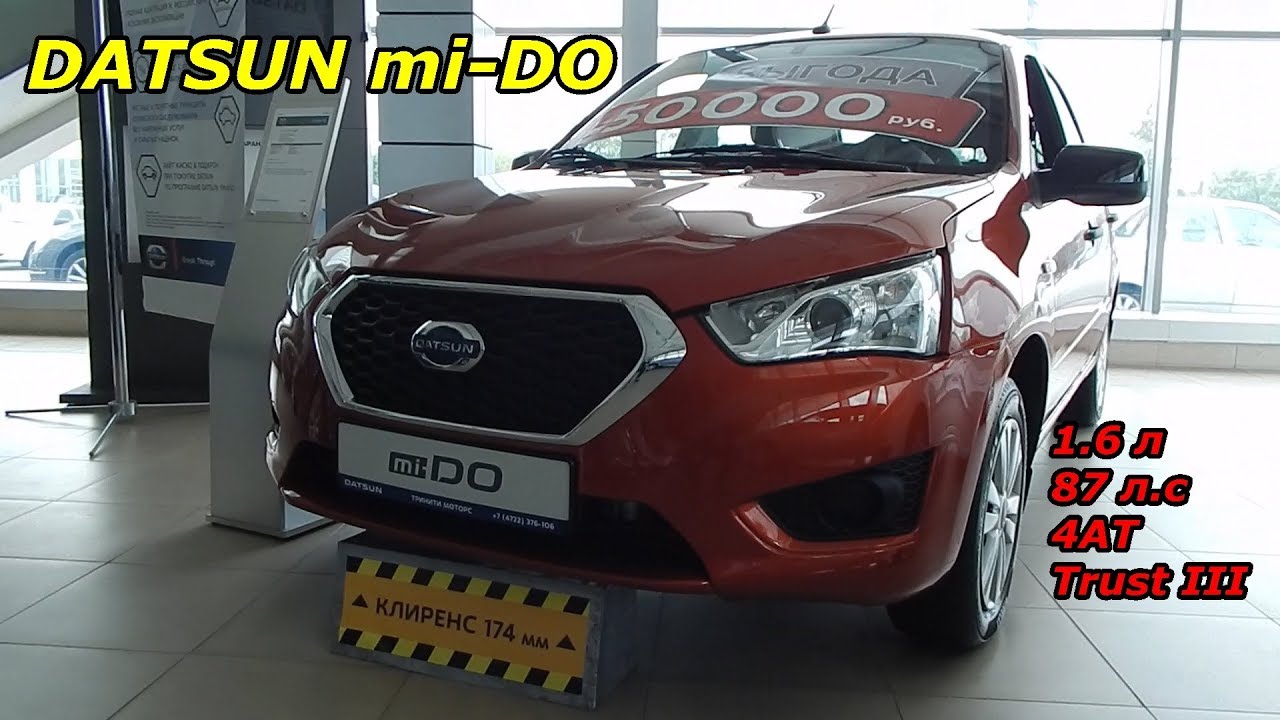 Datsun mi do i