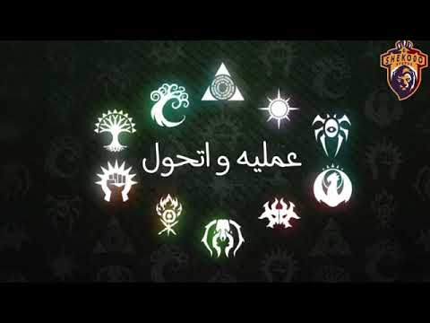 حالة واتس دا زومبي متحول 