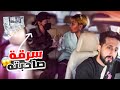 مقلب الغدرة في بيبو من كروزه فضحوا بعض وتزاعلو بسببي  