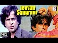 Jeevan sangram 1974 color  family drama movie  shashi kapoor radha saluja