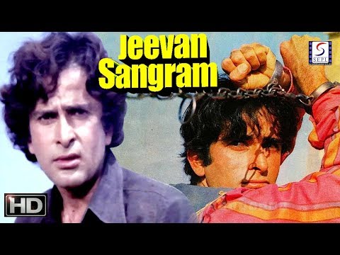 jeevan-sangram-1974---shashi-kapoor-hit-movie---hd