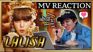 ‘LALISA’ MV [Golf Pichaya REACTION] ภูมิใจแทนน้อง (Thai singer reaction)