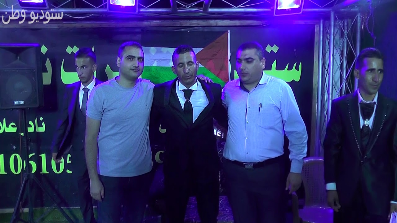 سهرة العريس زياد علي البزور رابا  / 2018