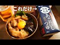 【漬けるだけレシピ】豚バラを焼いてめんつゆにつけるだけ、残業終わりでも作れる最高のレシピ