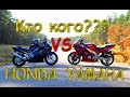 Honda cbr 600 f4i vs Yamaha YZF600R Thundercat