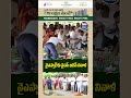 వైఎస్సార్ కు వైఎస్ జగన్ నివాళి | YS Jagan Pays Tributes YS Rajasekhara Reddy #shorts #ysr #ysjagan
