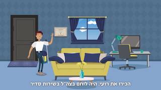 המשרד לבטחון פנים  - כלי ירייה