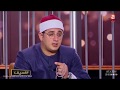الشيخ محمود الشحات عبدالباسط عبدالصمد لم يدرس المقامات ورغم ذلك أذهل العالم