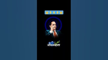 jay Bheem 👑 Song viral video Modi #jatav #jay Bheem 📘