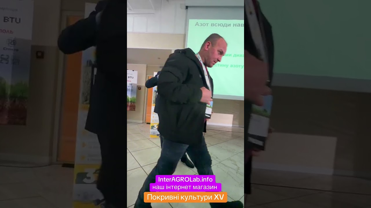 Покривні культури xv