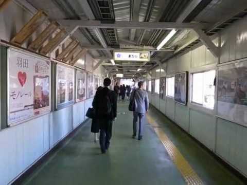 Uguisudani Upper Level Passageways 鶯谷駅上の通路南口 Youtube