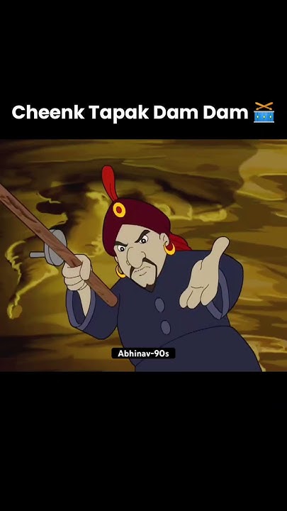 Cheenk Tapak Dam Dam chotabheem old viralshorts trending cheenk-tapak-dam-dam-chotabheem-old-viralshorts-trending