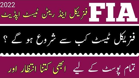 FIA constable And ASI physical and Written test start update 2022|| FIA physical test 2022