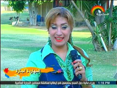 النهارده اجازه اعداد علا مقلد تقديم منال فاروق اخراج شيرين عبدالحميد