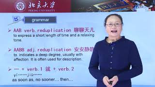 Chinese HSK 3 week 5 lesson 5