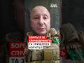 БЕБ у небезпеці Бюро має очолити чесний керівник чому переможця конкурсу не допускають до посади БЕБ у небезпеці Бюро має очолити чесний керівник чому переможця конкурсу не допускають до посади