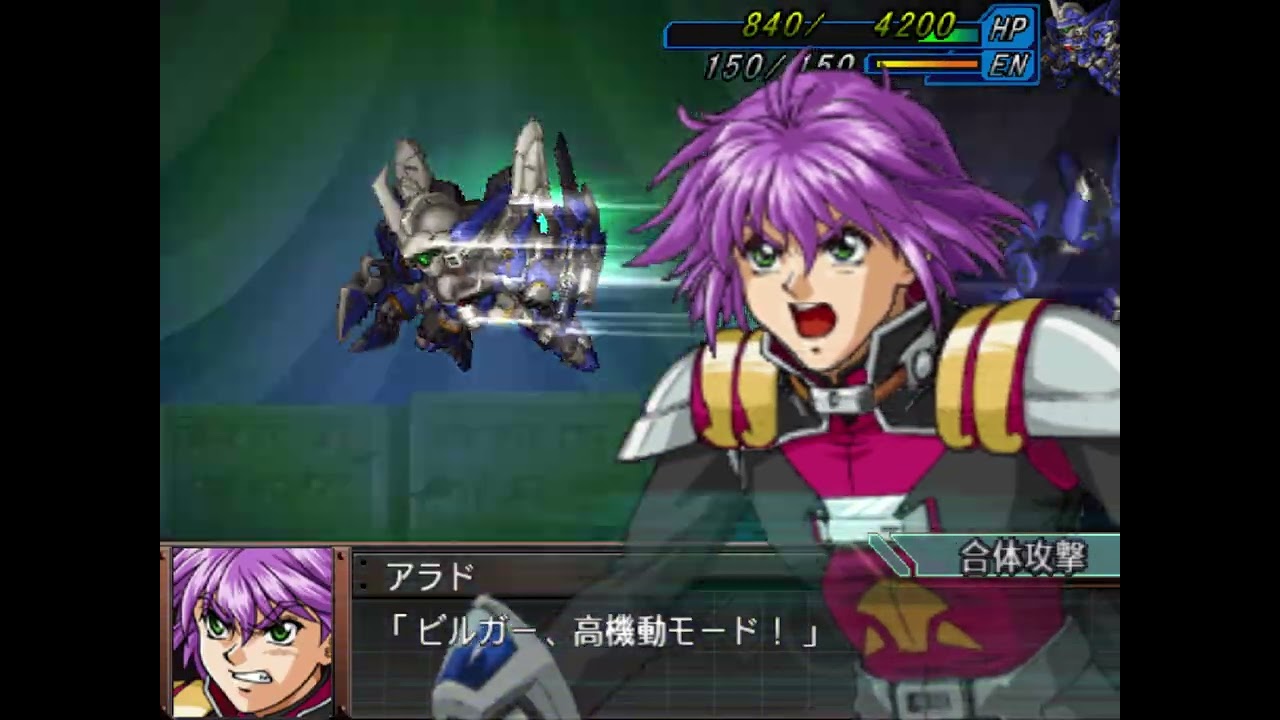 Super Robot Wars - Original Generation / Random Battles