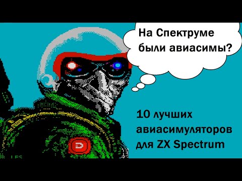 Видео: Гледайте: 60 минути ZX Spectrum вдъхновен стрелец Z-Exemplar