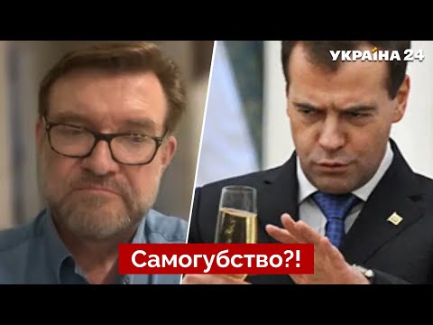 Пьяного Медведева нашли с предсмертной запиской - слухи о самоубийстве