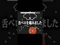 重言！私はこれからも使い続けていきます！ #shorts