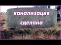 Канализация. Кольца. Козлик. Котята.