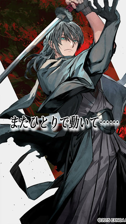 【刀剣乱舞】ゆるっと・孫六兼元編【とうらぶ】#shorts