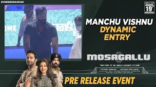 Vishnu Manchu Dynamic Entry | Mosagallu Movie Pre Release Event Live | Kajal Aggarwal |Suniel Shetty