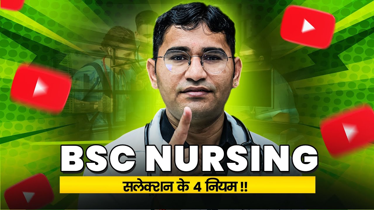 bsc-nursing-admission-process-2025-bsc-nursing-2025-syllabus-bsc