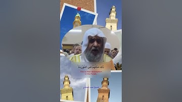 سورة الحجرات (٢٨ و ٢٩)💫/ الشيخ احمد الخالدي