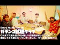 30曲めまで聞いたら朝になっちゃいました。