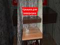 Крышка для аквариума своими руками . #сделайсам #Будни_Зубарева