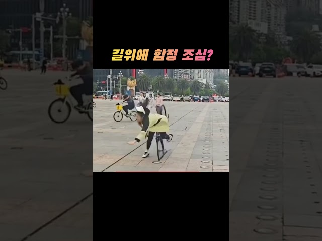 기념사진 찍으려다? #자전거사고 #로드라이딩
