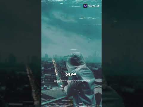 مصدوم مهموم محطوط في طريق بيودى الموت
