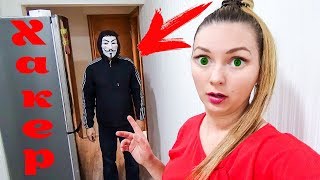 ПРОЩАЙТЕ ОН УДАЛИТ мой Канал Черный Хакер (GAME MASTER) ПРОЩАЙТЕ ОН УДАЛИТ мой Канал Черный Хакер (GAME MASTER)